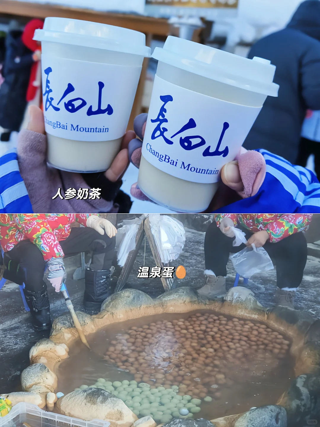 长白山天池不开放！来都来了，还可以玩些啥