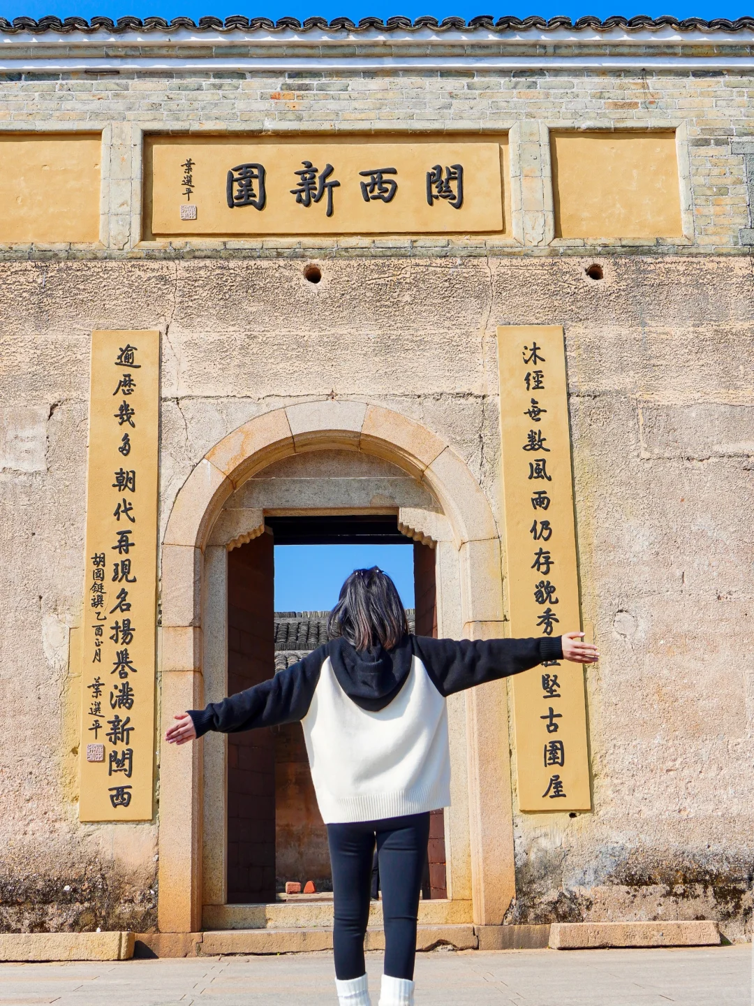 在赣州龙南，遇见客家围屋吉尼斯之最