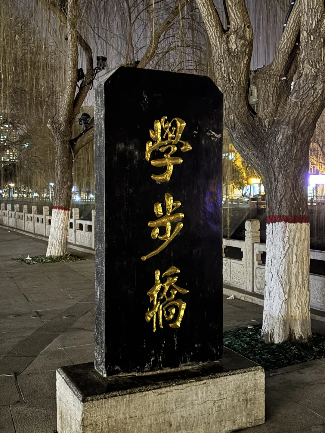 邯郸两天一夜游真实感受