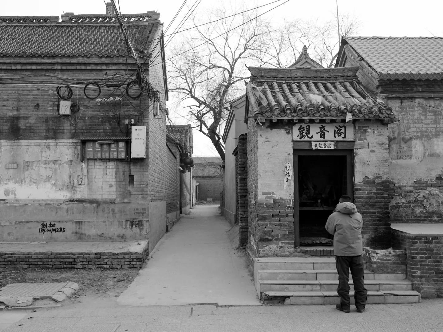 和我在邯郸广府古城里走一走