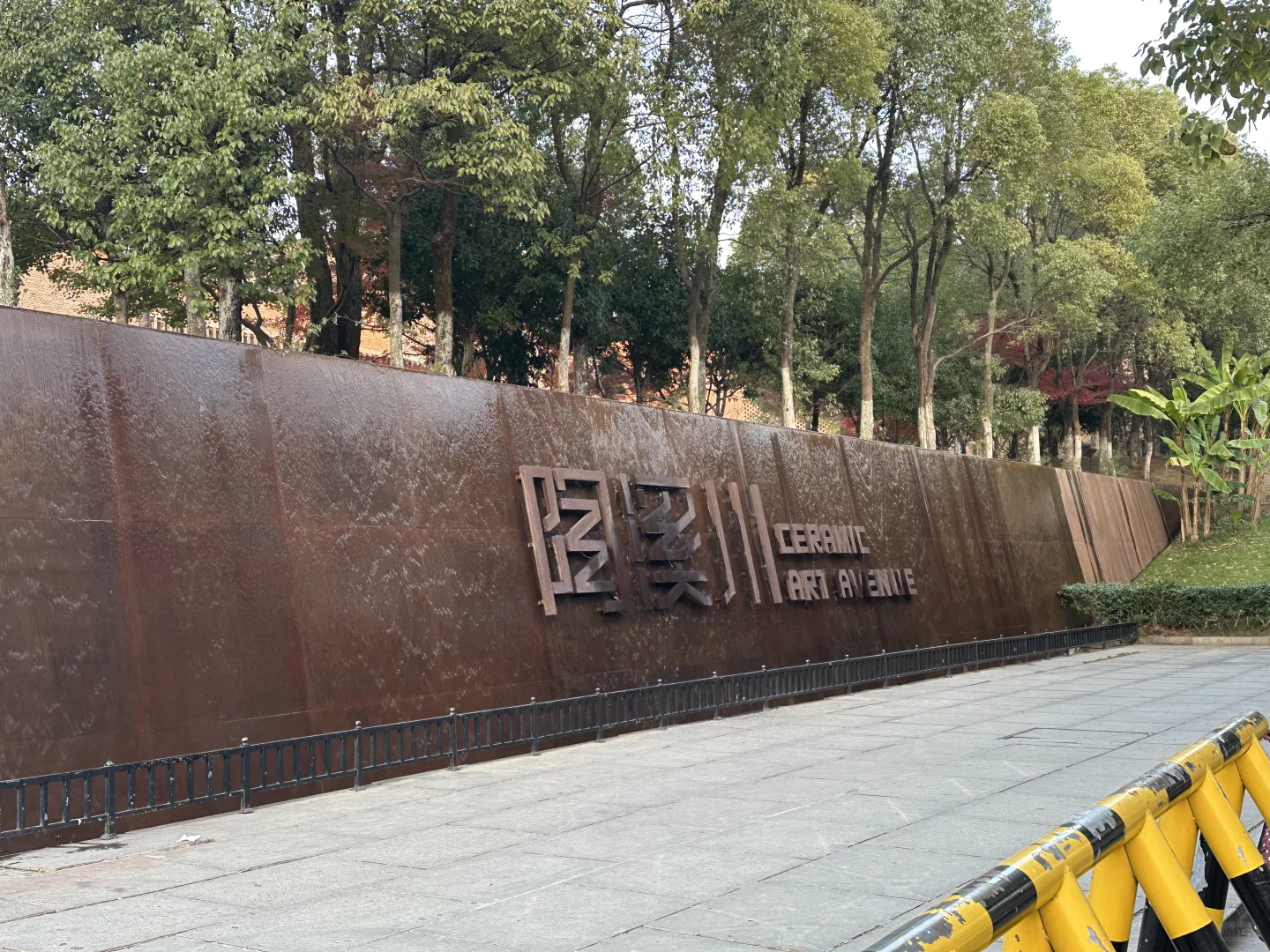 景德镇受冻已回。。能劝一个是一个。。。