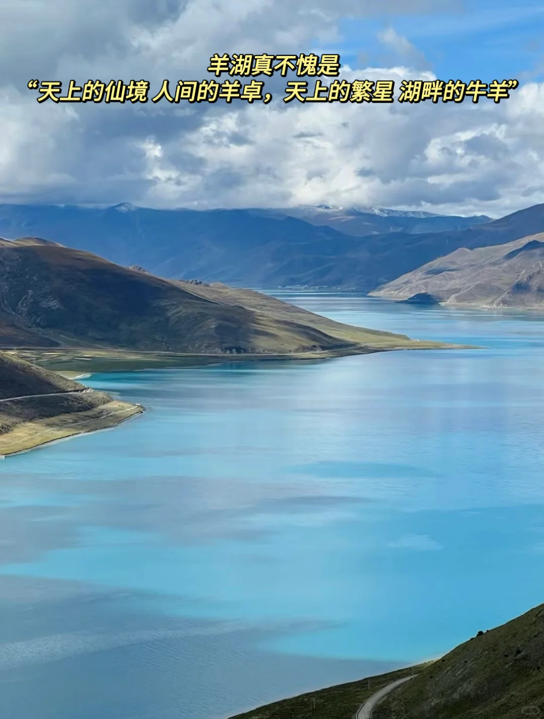 刚才西藏回来,7天6晚4k💰真实经验感受