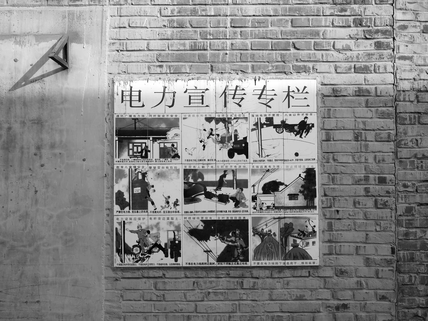 和我在邯郸广府古城里走一走