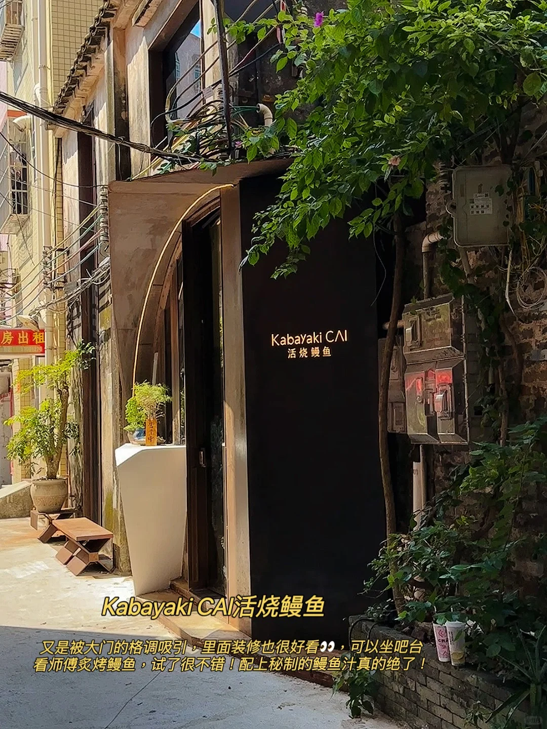 被问爆的珠海景点🎑！北山大院！去有风的地方