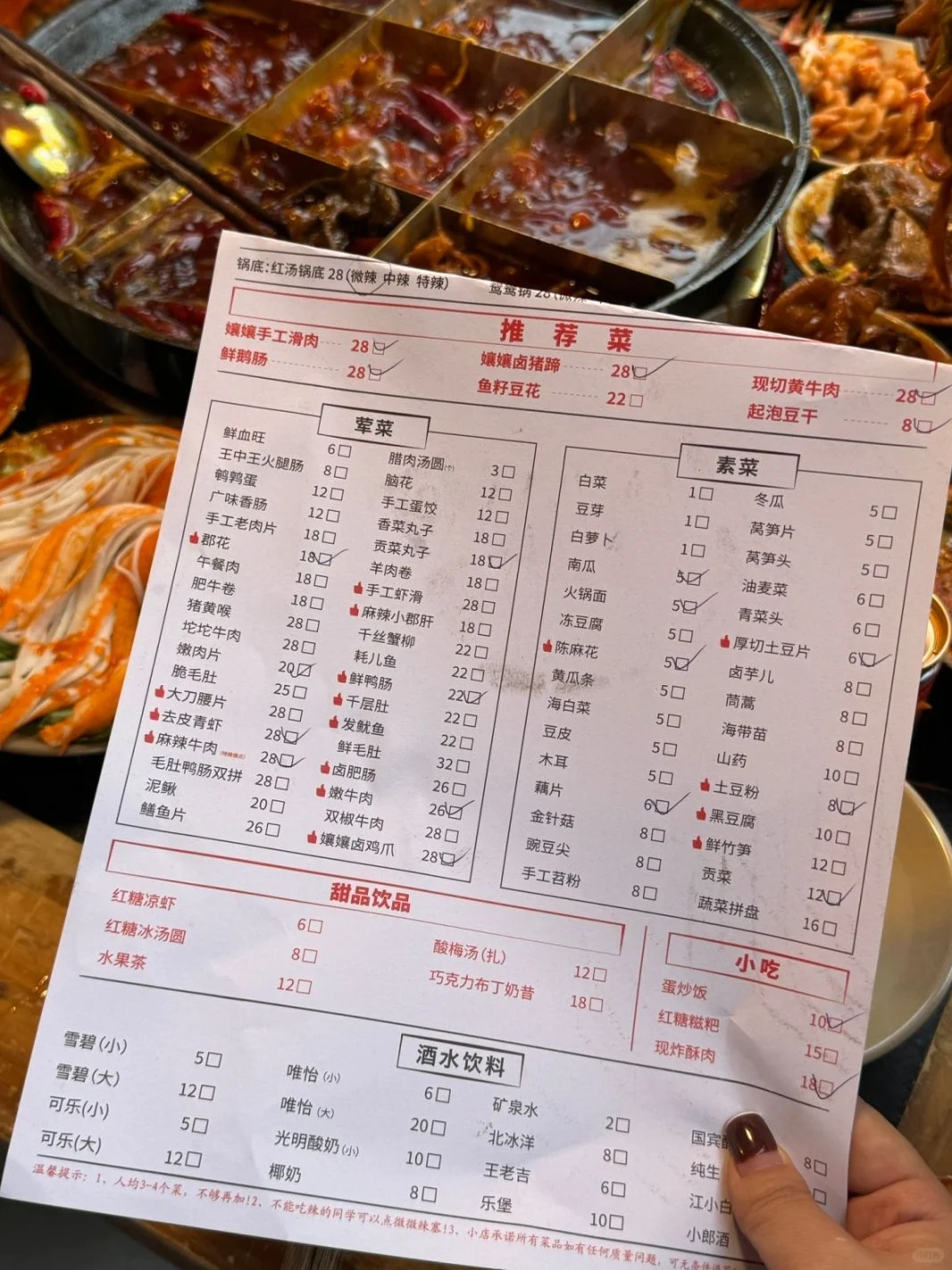 1.8重庆已回。。巨冷两人崩溃了😫