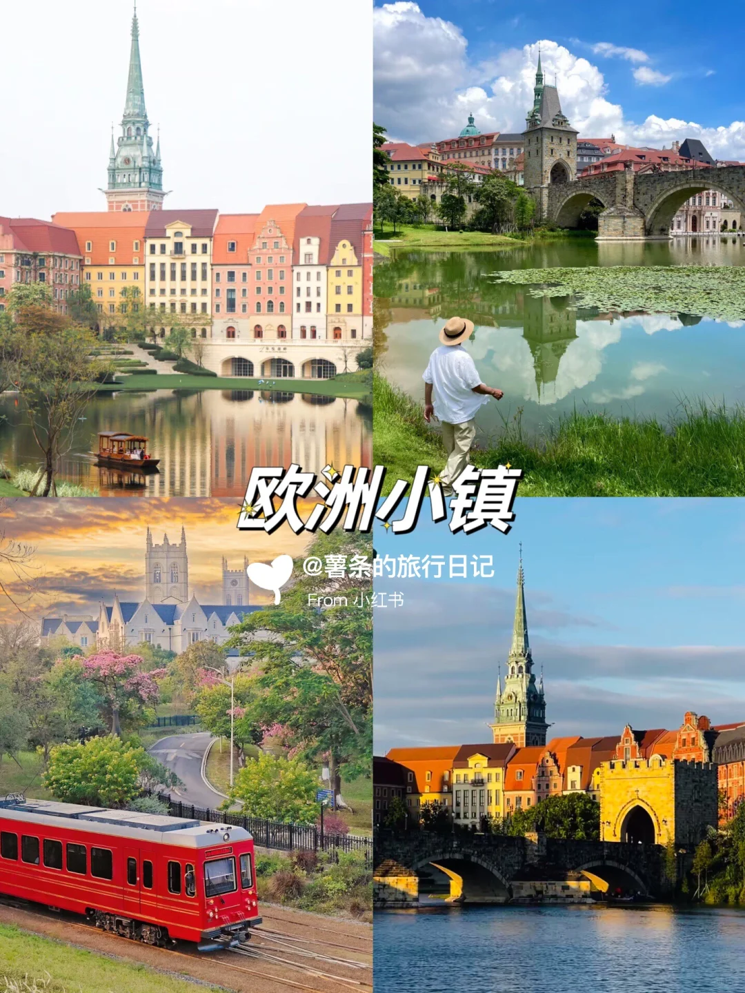 极限东莞一日游📍上班族一天打卡6个景点🔥