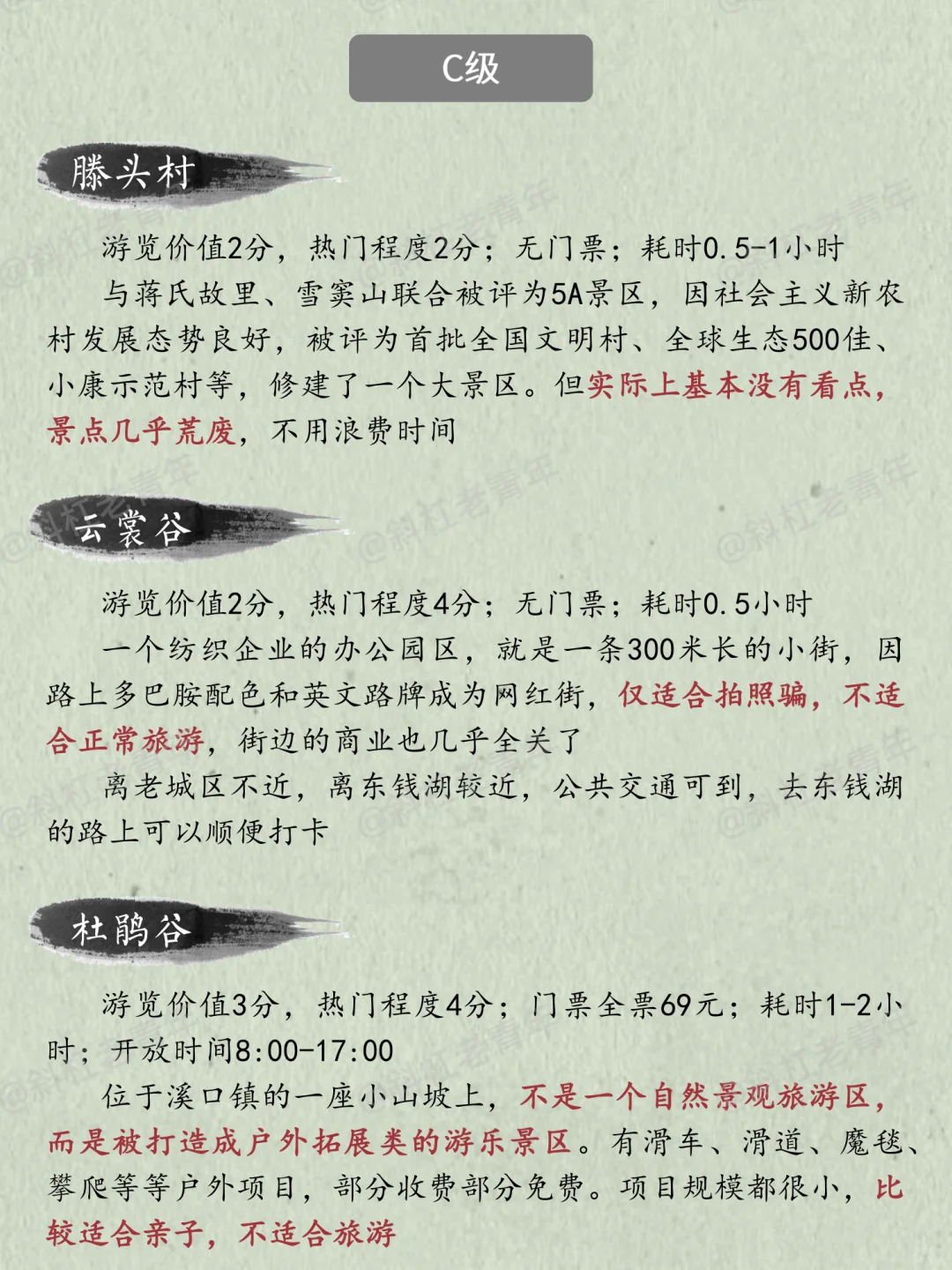 宁波旅游美食万字图解全攻略+游览路线推荐