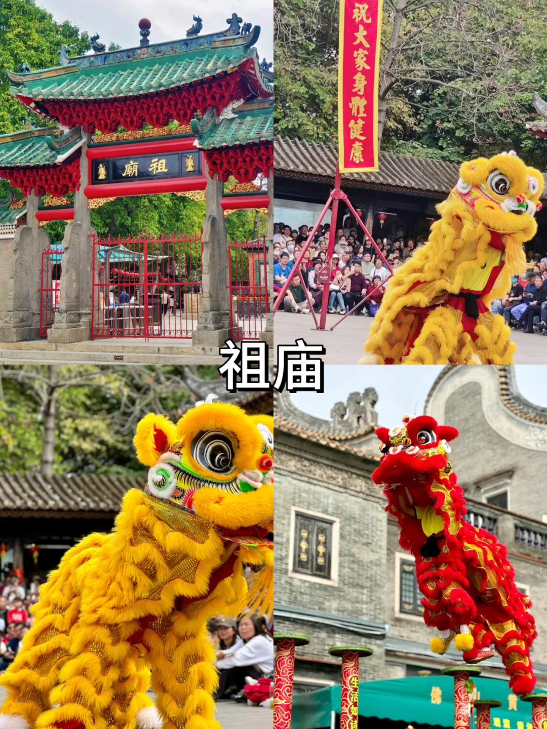 逃离广州计划之佛山篇丨3天2夜攻略✈️