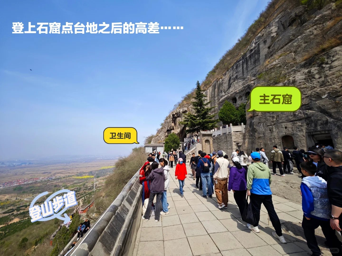 邯郸.响堂山📍参观“避坑”重要提醒!