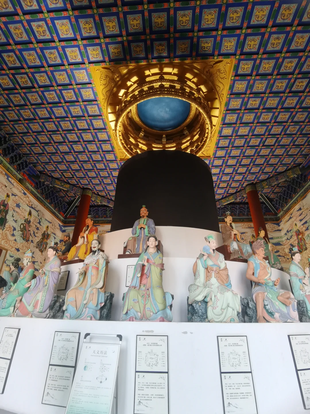 西安周边游:周至县 古楼观 老子亲植银杏