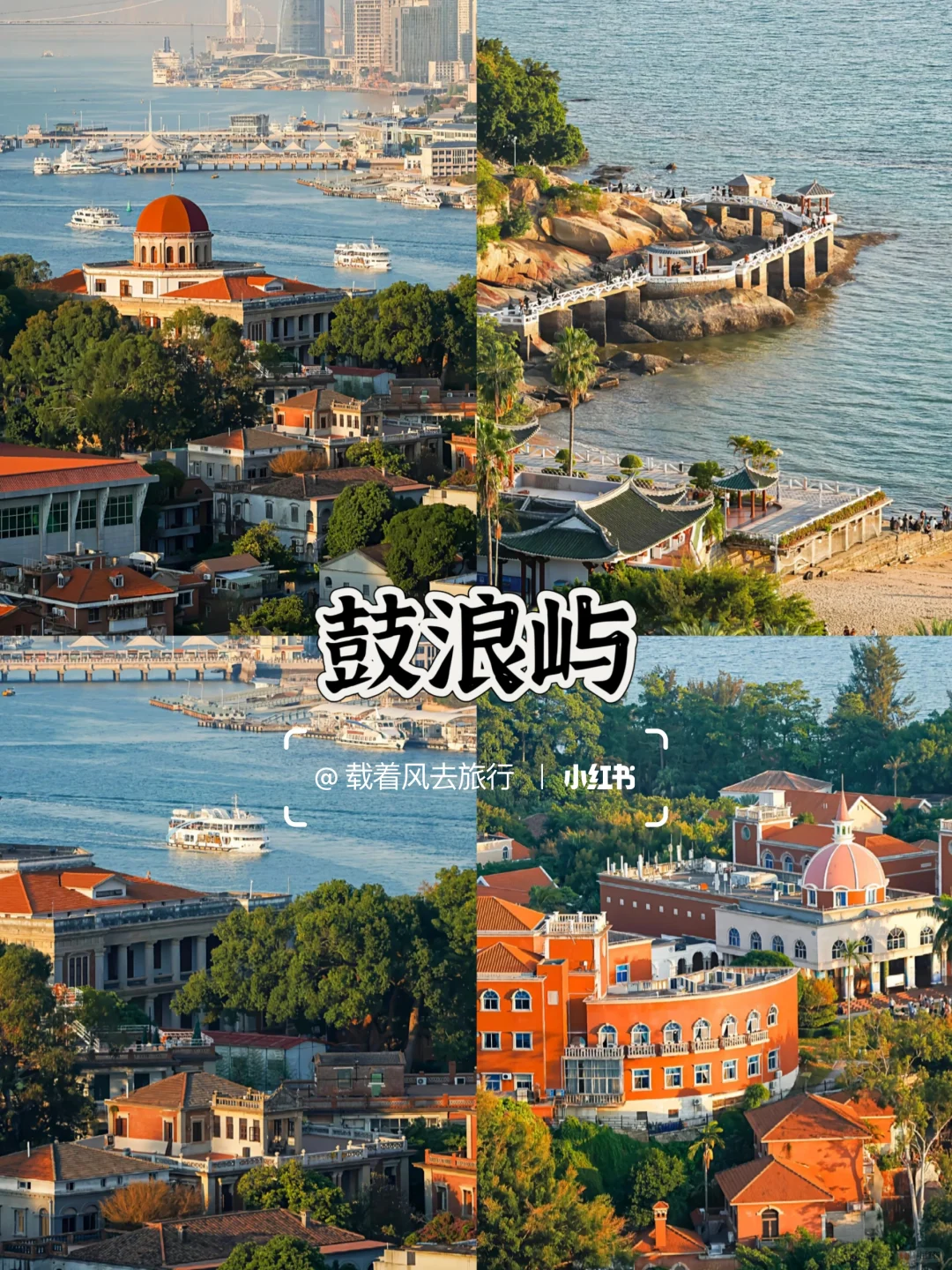 一生必带媳妇去的5个浪漫旅行地
