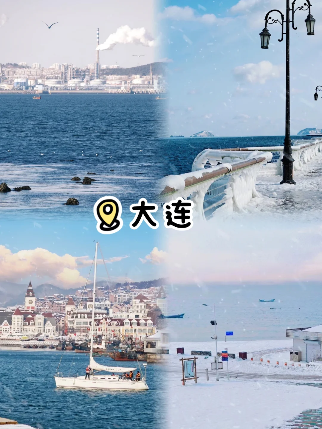 千万别错过！冬季宝藏旅游清单（下雪篇）