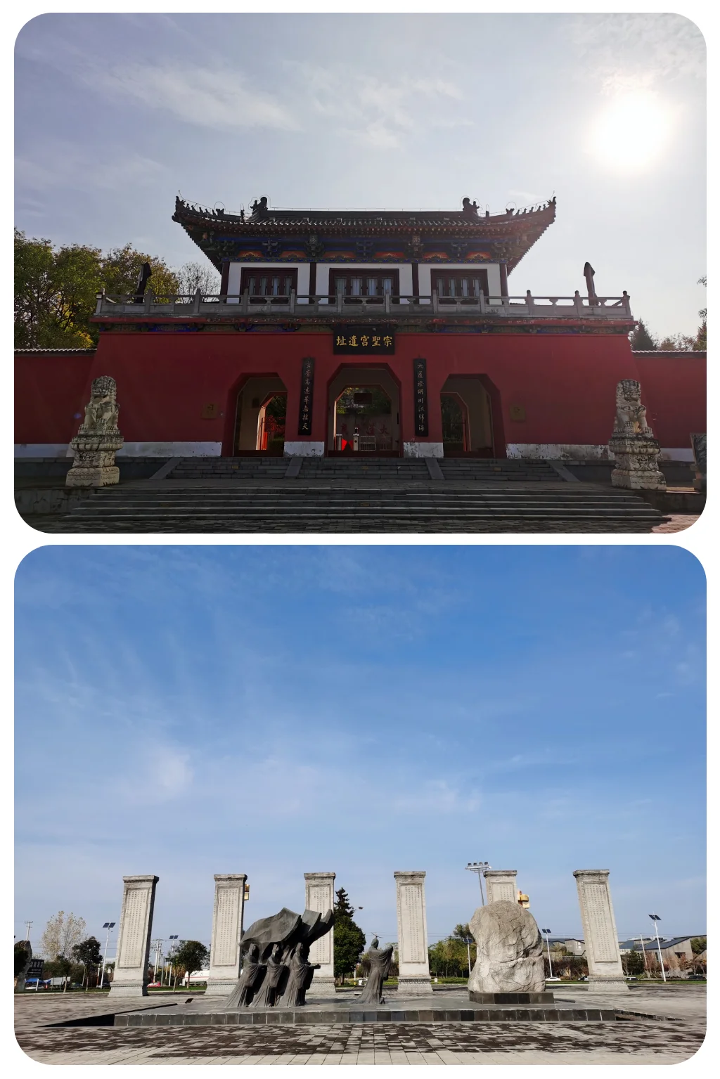 西安周边游:周至县 古楼观 老子亲植银杏