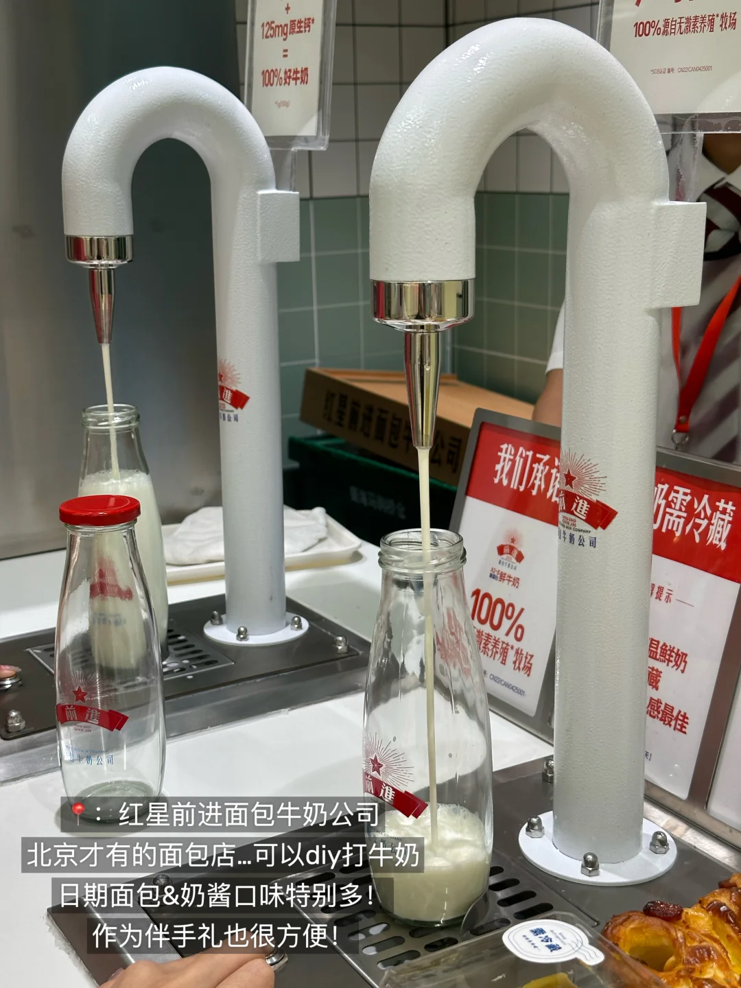 北京坠nb的15件套！！！（附地址店名）