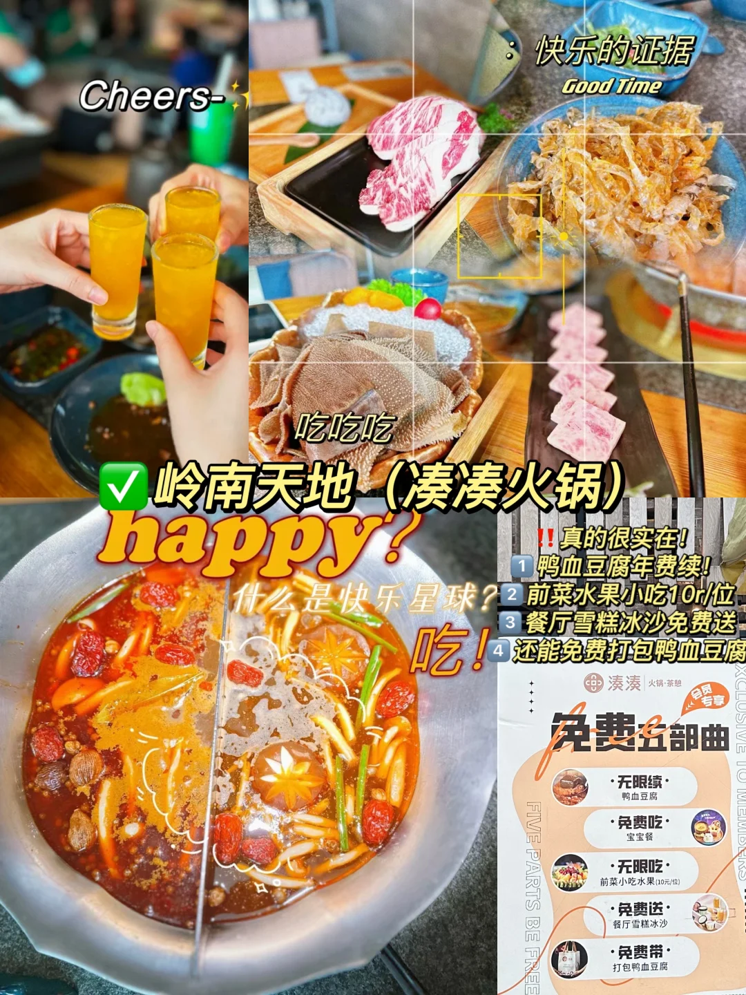 📍佛山旅游攻略｜禅城篇｜景点+美食+小吃