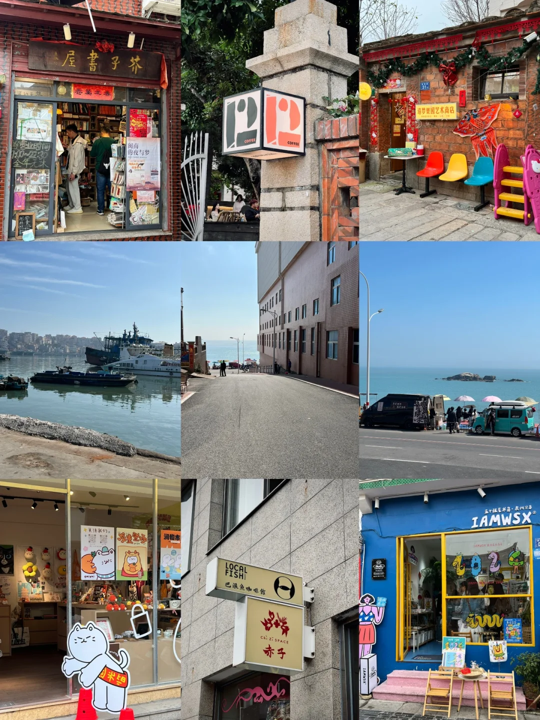 台州→泉州｜人均700三天两夜游🛤️