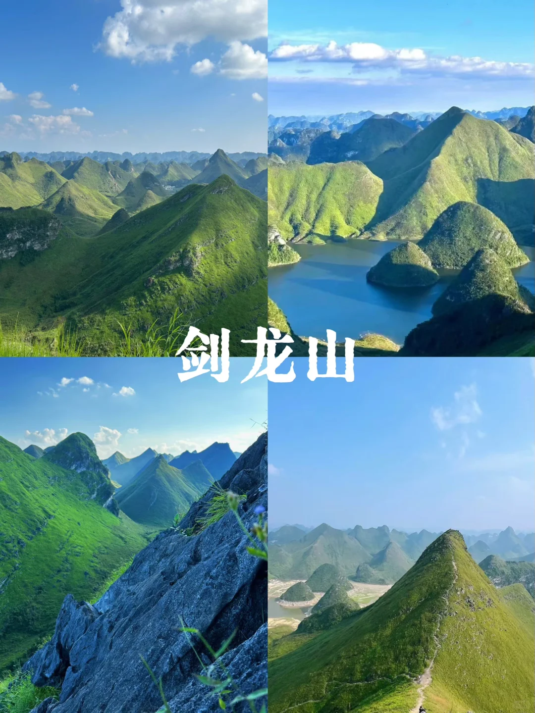 5-7月去广西旅游的姐妹听劝来看❗️❗️