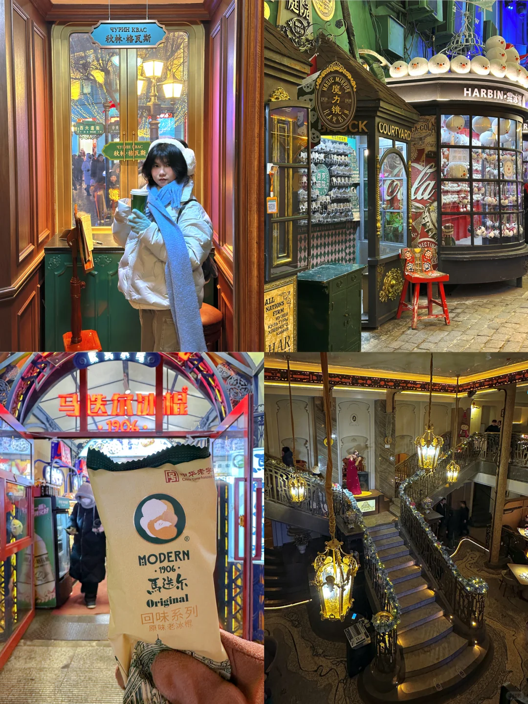 人生建议：去完这13个小众景点再离开哈尔滨！