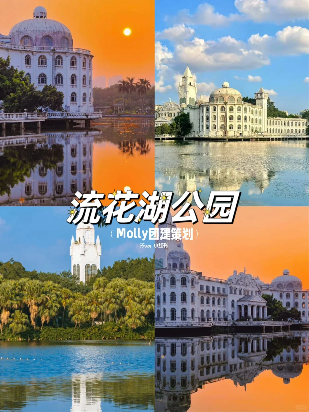 广州citywalk|本地人强推的必打卡景点🔥