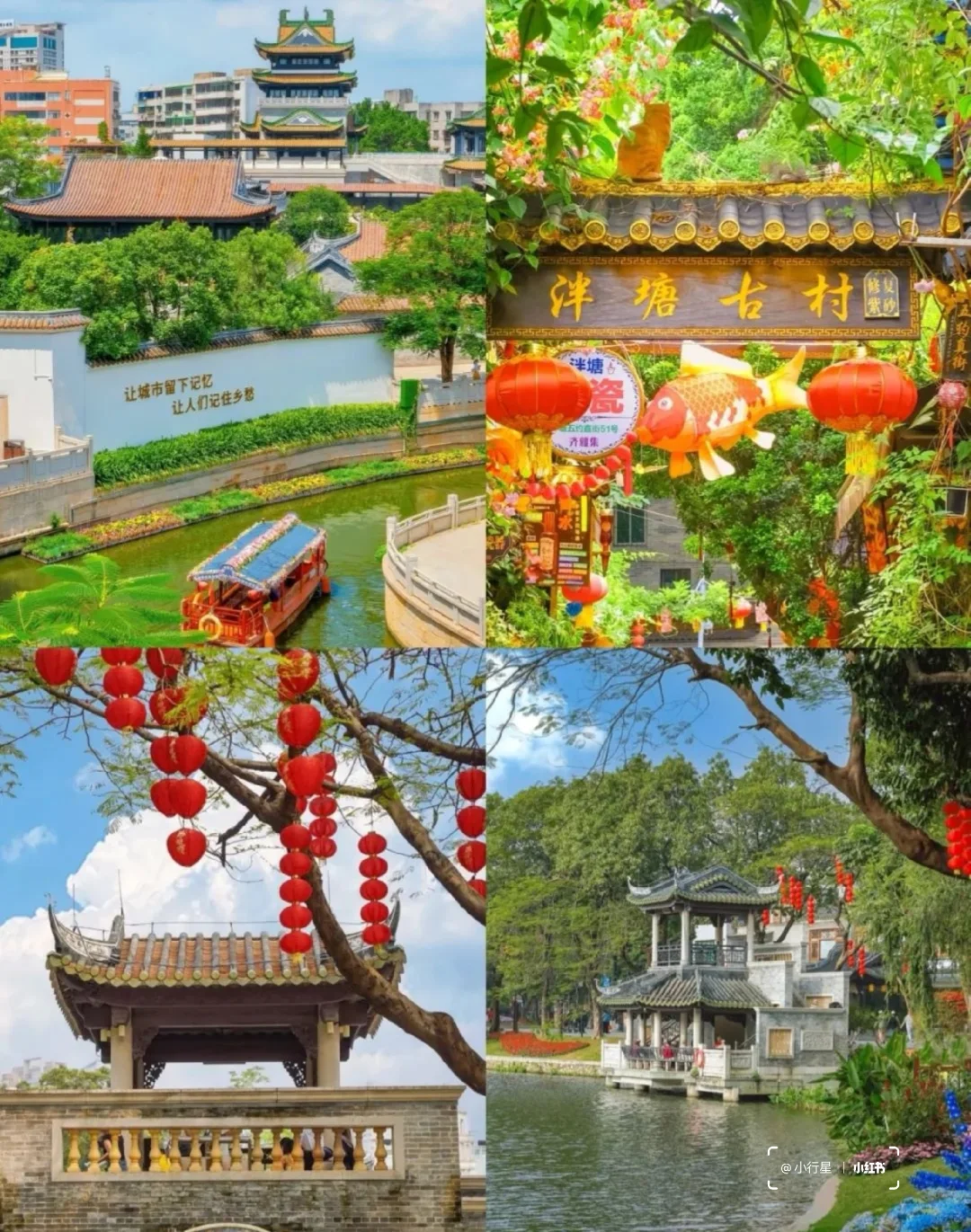 🔥听劝！2025春节广州旅游攻略！