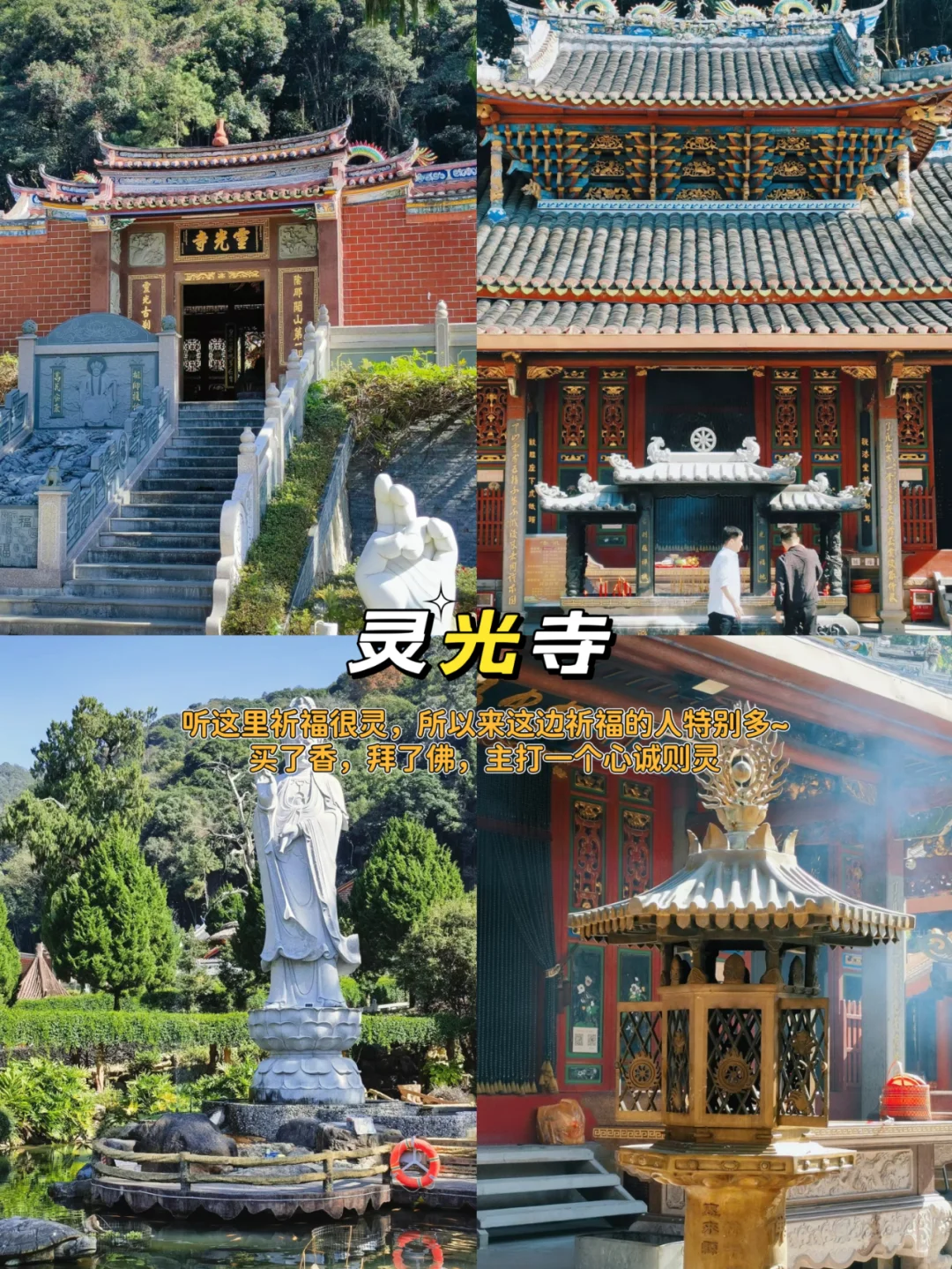 梅州必去的9️⃣大景点❗❗旅游前必看