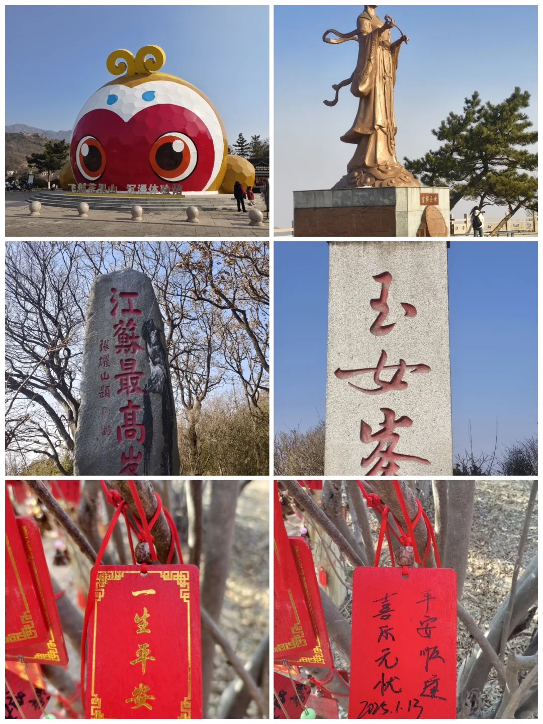 连云港旅游攻略两天三夜