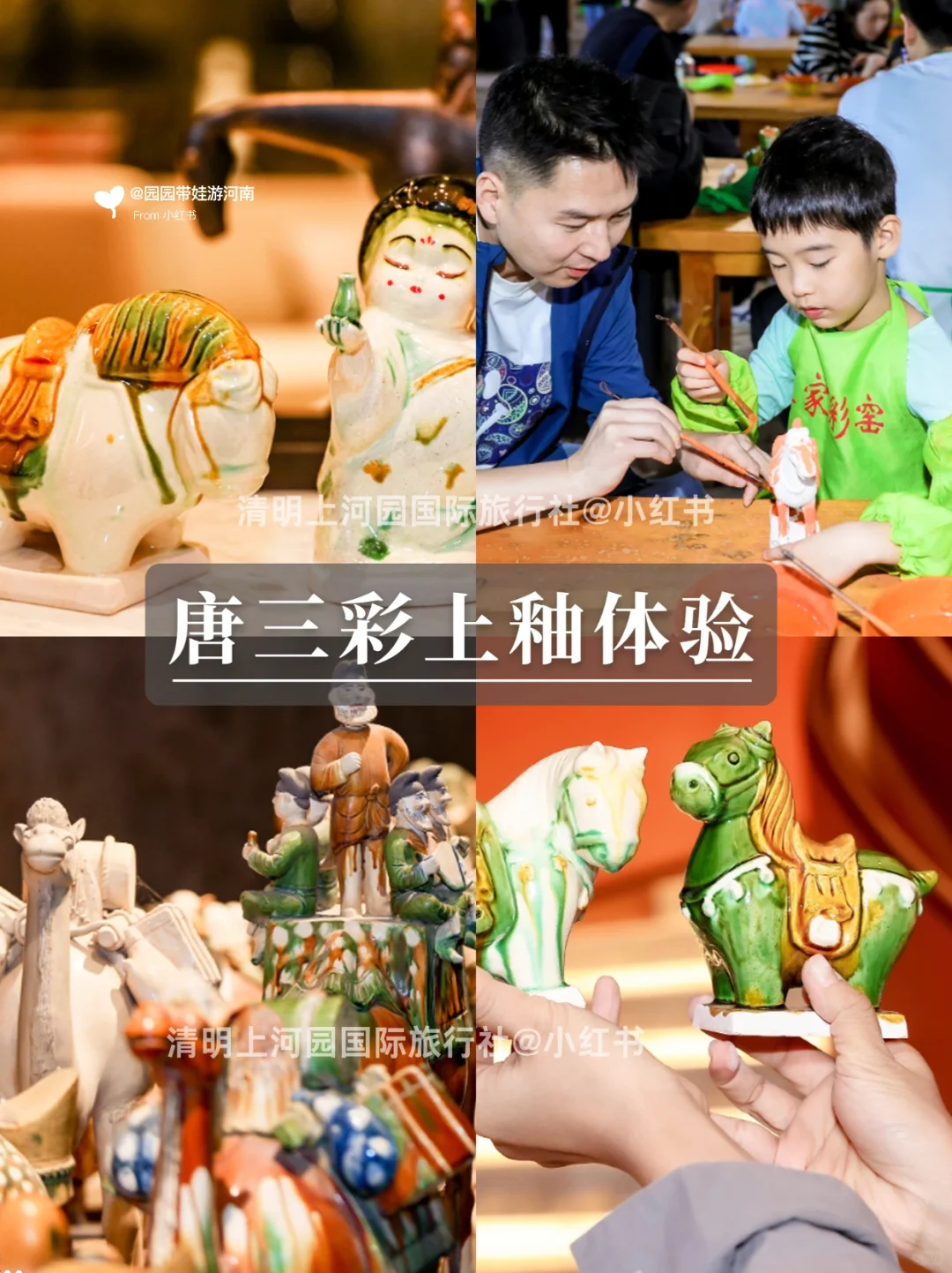 救命啊❗️连夜整理了河南5天4晚高效旅游攻略