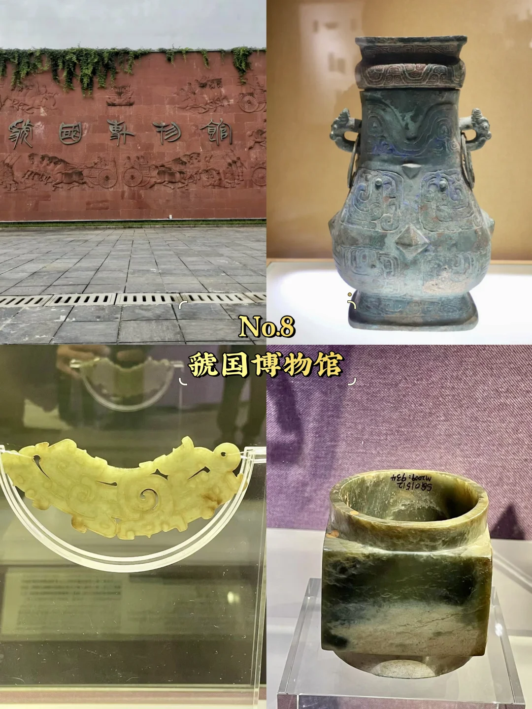 三门峡必去9大景点‼️三门峡旅游必看❗️