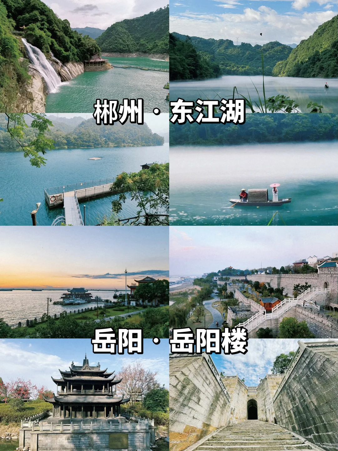 湖南必去十大景点5A景点｜国庆约起来❗️