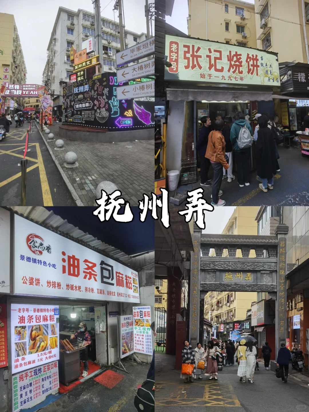 景德镇必打卡景点推荐❗