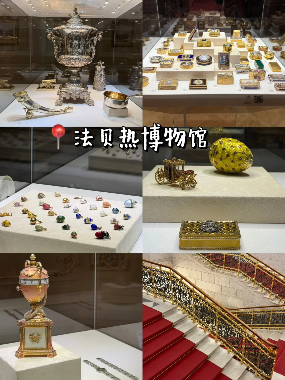 📍圣彼得堡🇷🇺| 超高性价比旅游攻略💰2️⃣