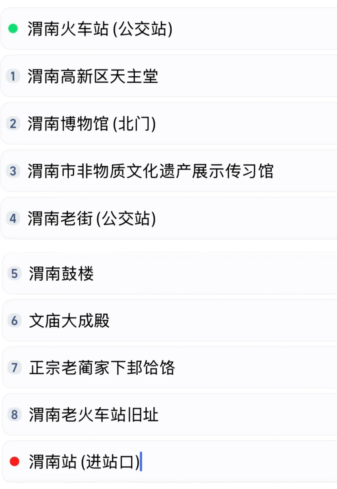 旅游攻略(15)|陕西:渭南市访古一日游