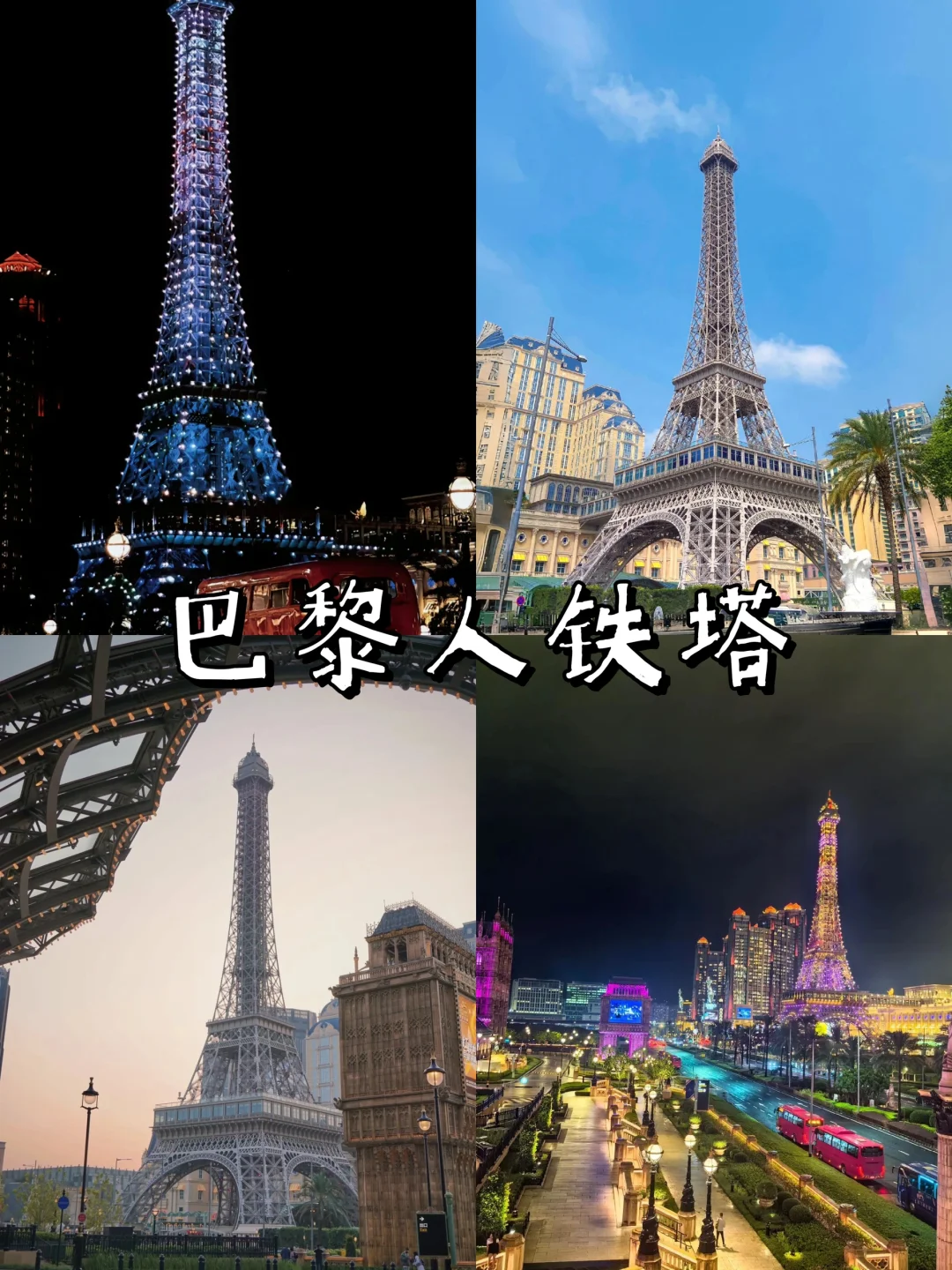 港澳不远🌈6天5晚超全攻略✨