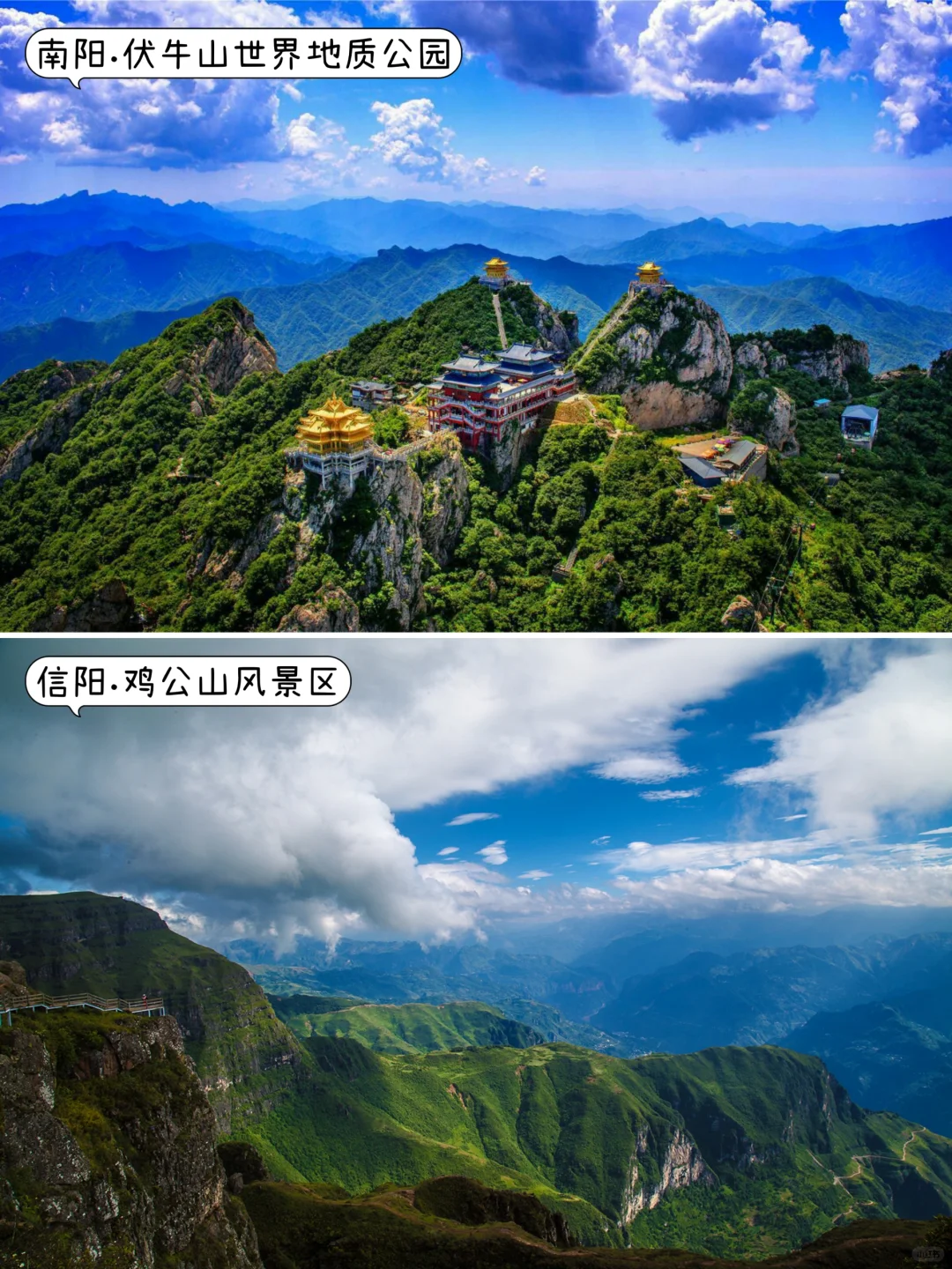 🔥河南十三大必去景点｜中原景观荟萃一堂