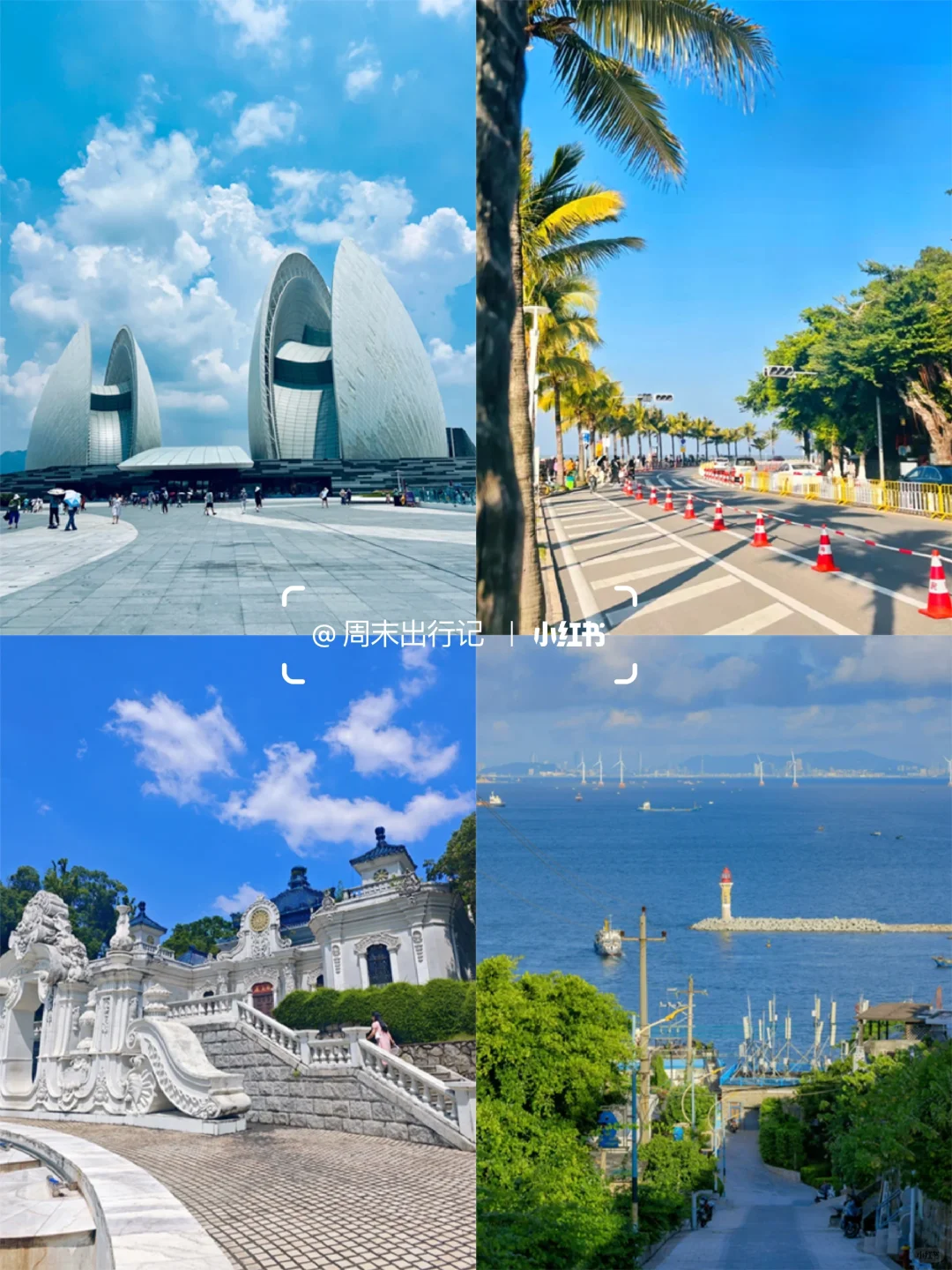 📍广东5天4夜❗保姆级攻略City walk路线