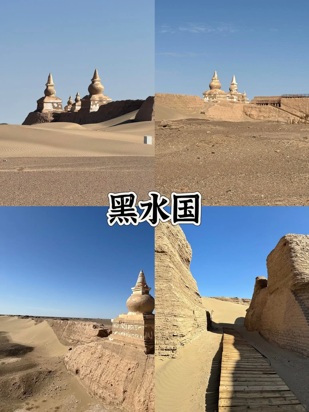 🎈🎈甘肃省最值得去的11个旅游景点🎉