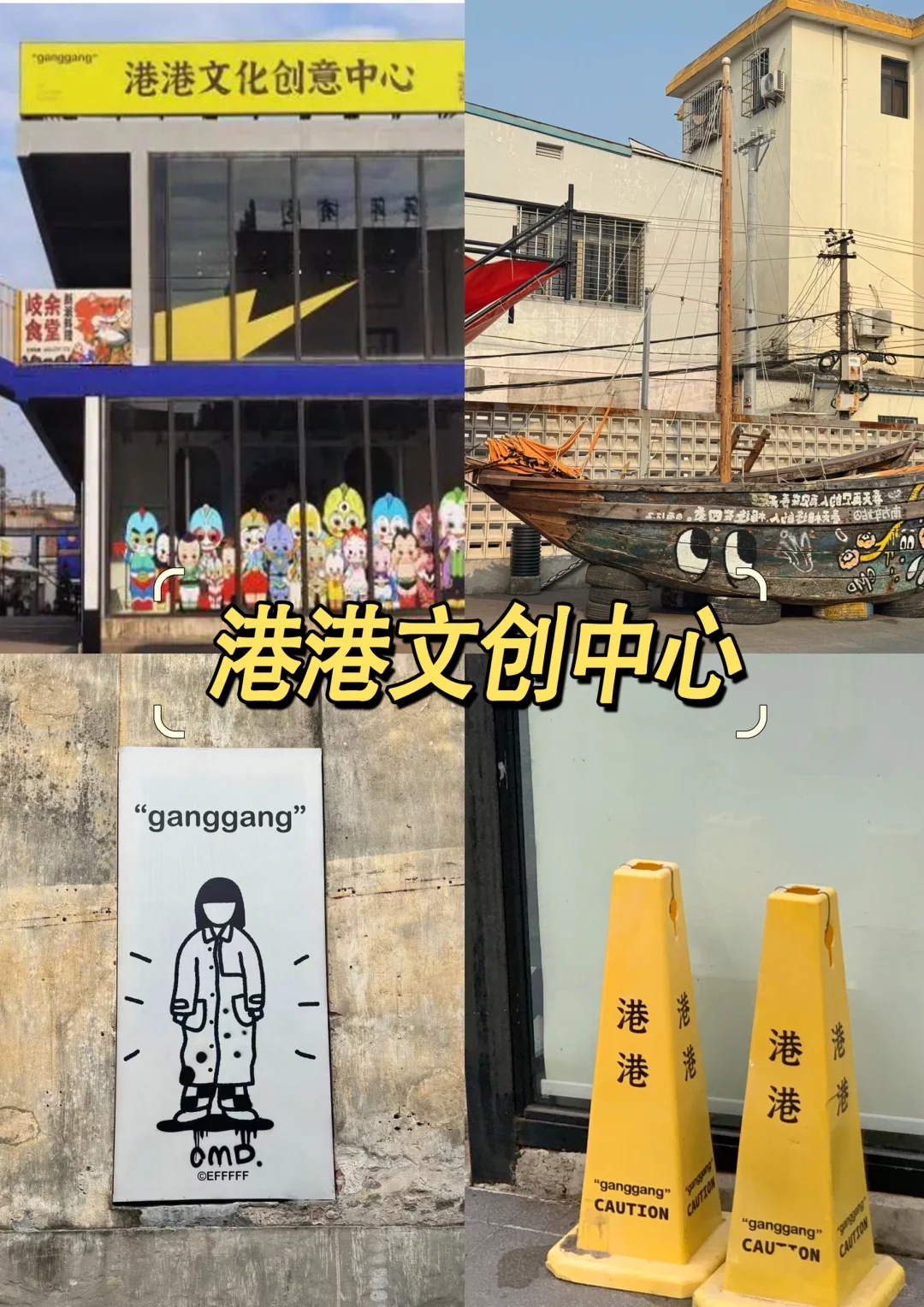 北海必去十大景点！新手必看！！