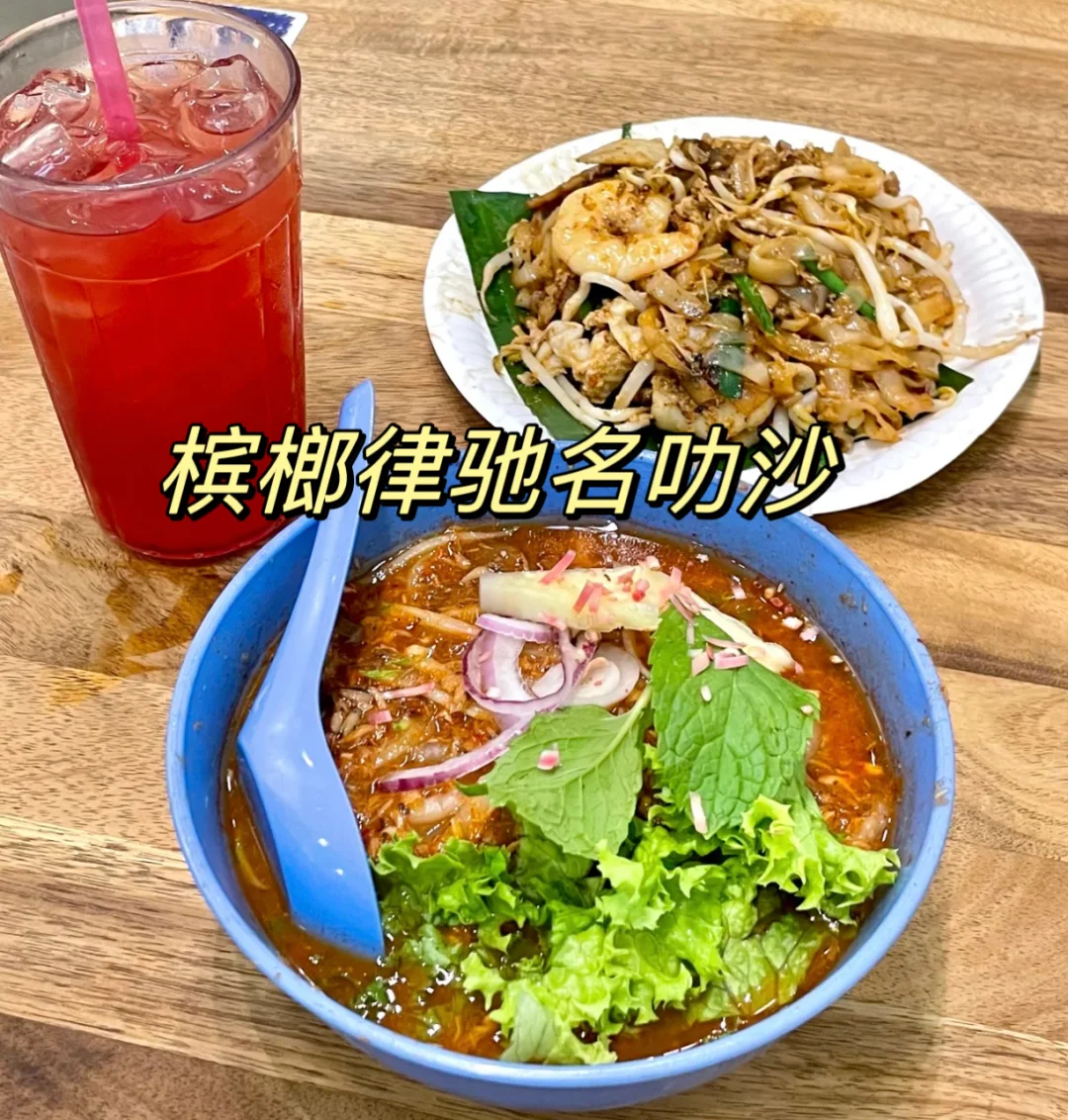 槟城3天怎么玩‼️保姆级攻略！