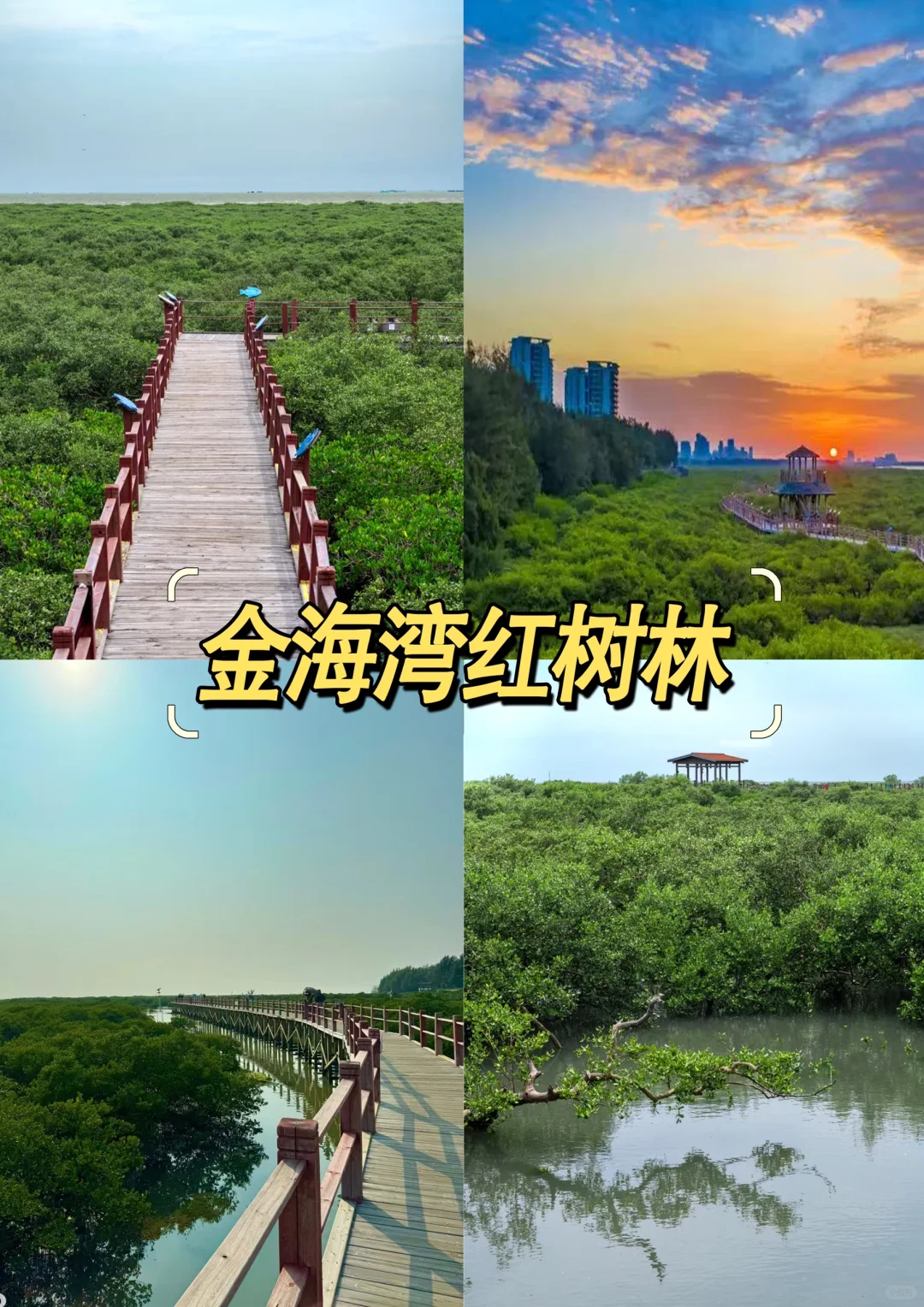 北海必去十大景点！新手必看！！