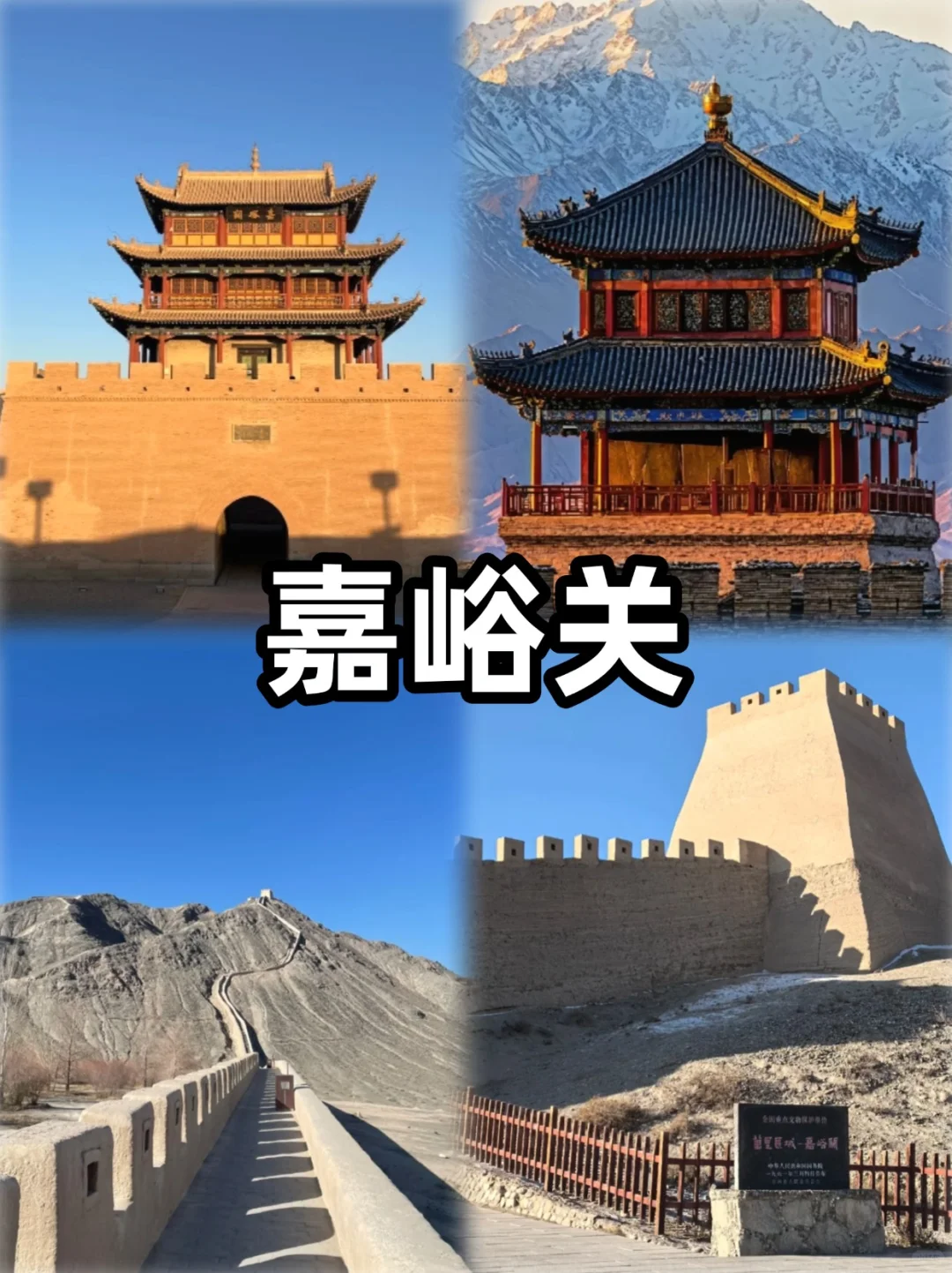 甘肃旅游宝典：八大必打卡景点
