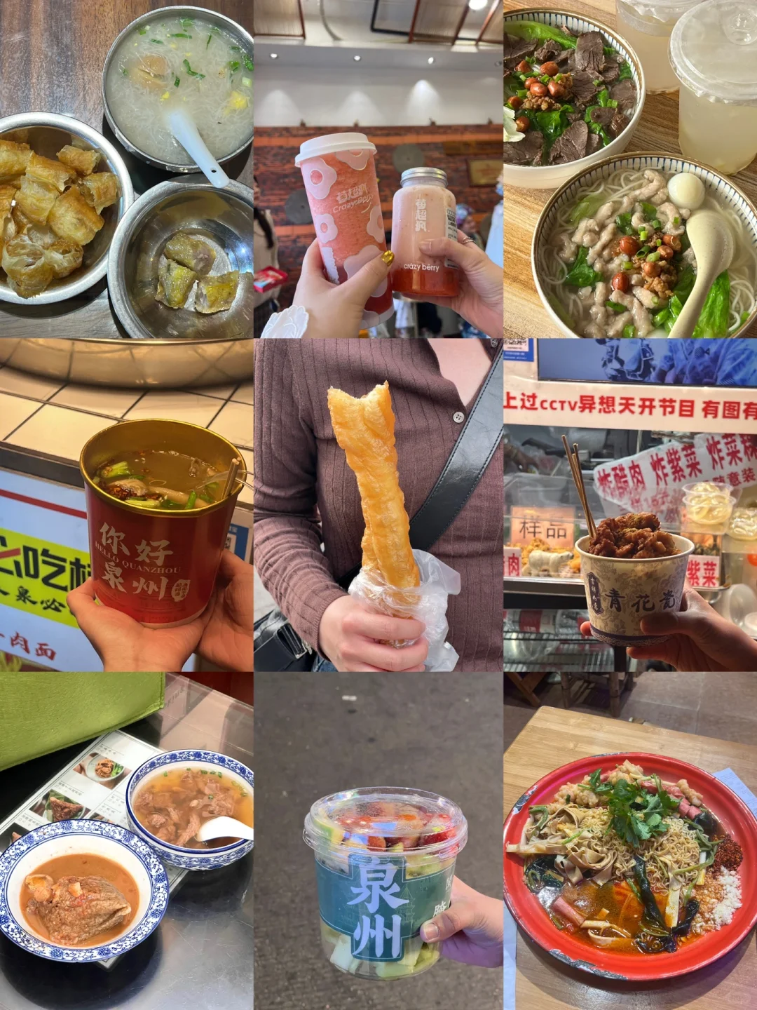 台州→泉州｜人均700三天两夜游🛤️