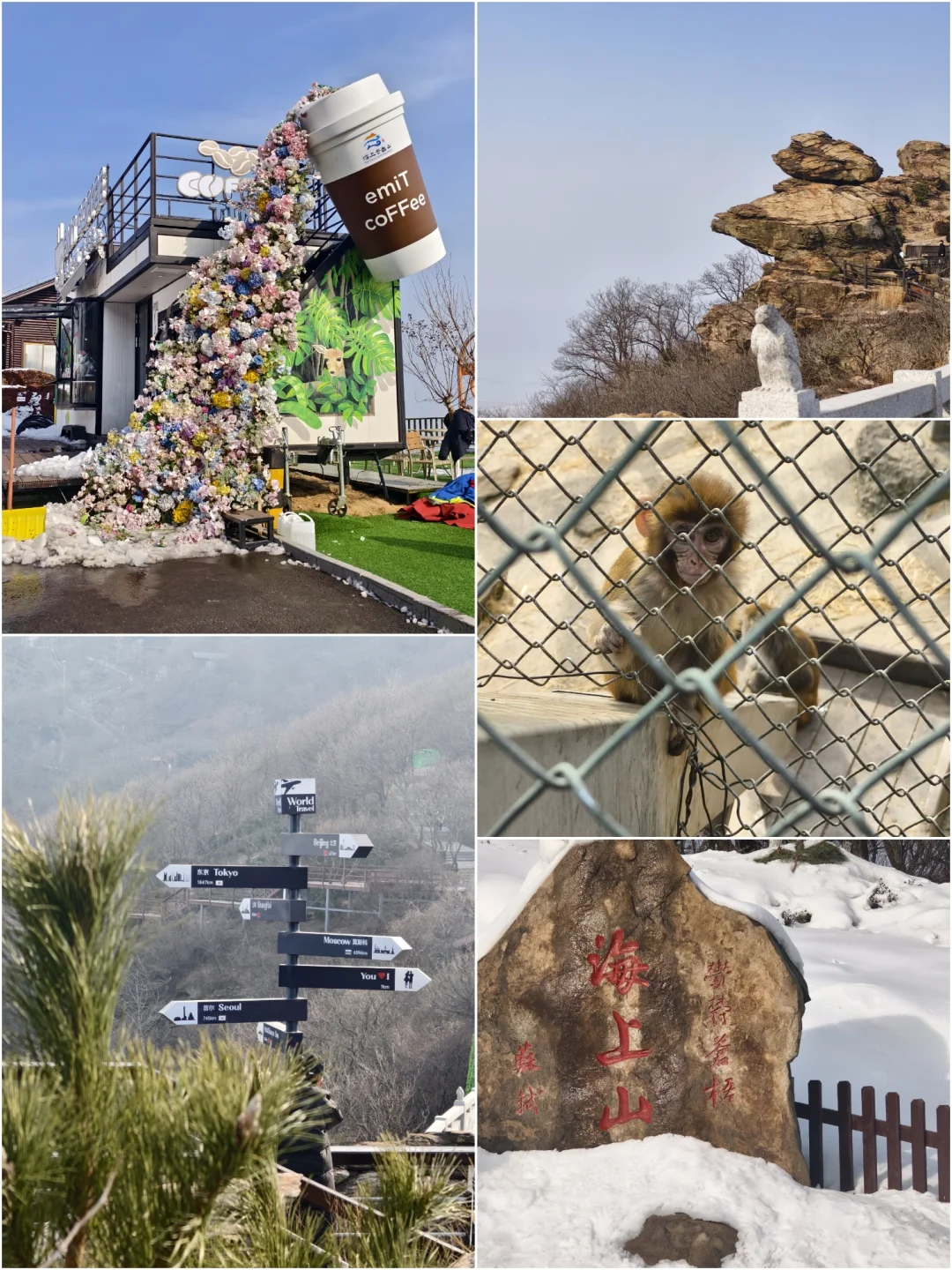 连云港旅游攻略两天三夜