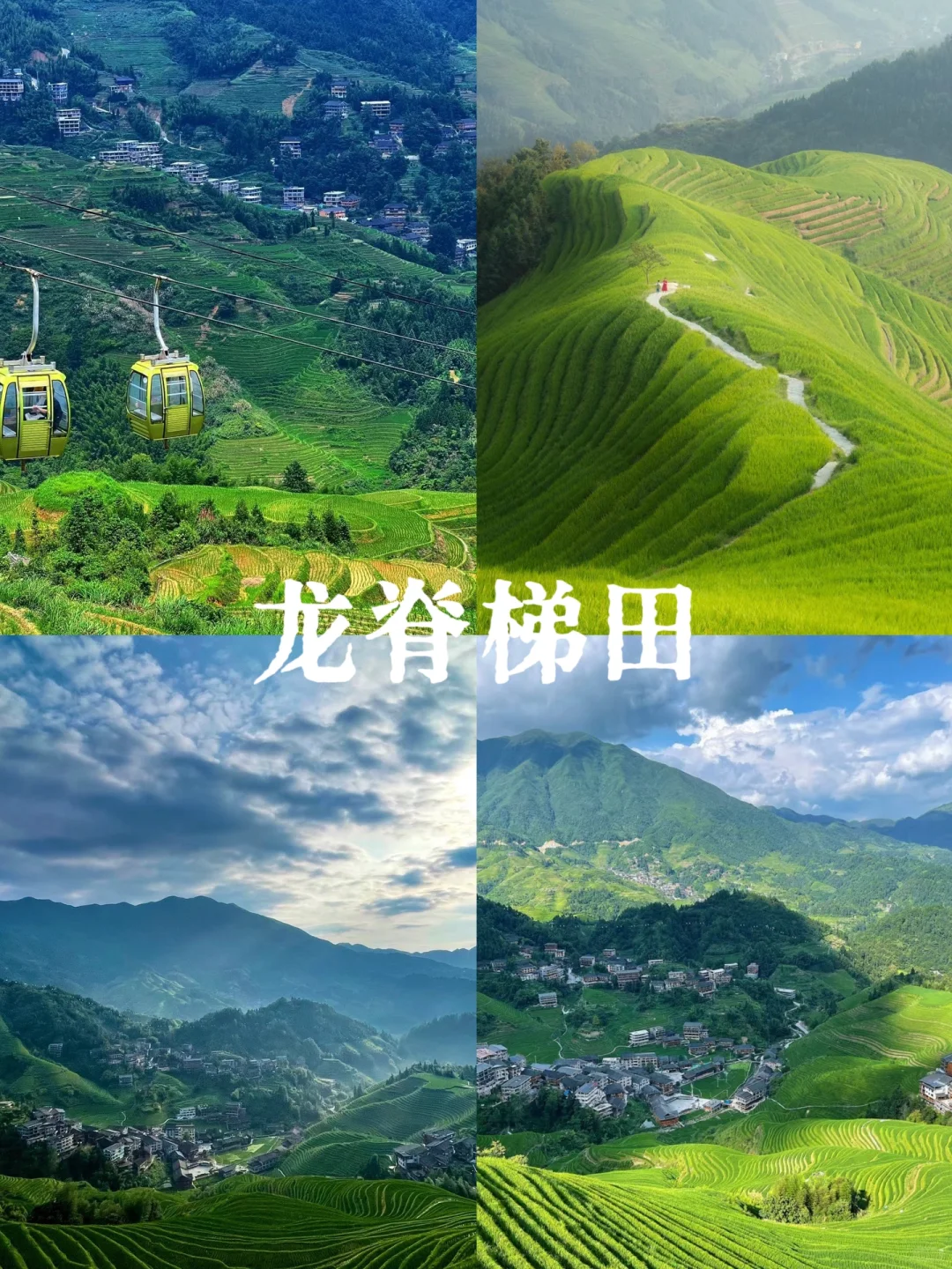 5-7月去广西旅游的姐妹听劝来看❗️❗️