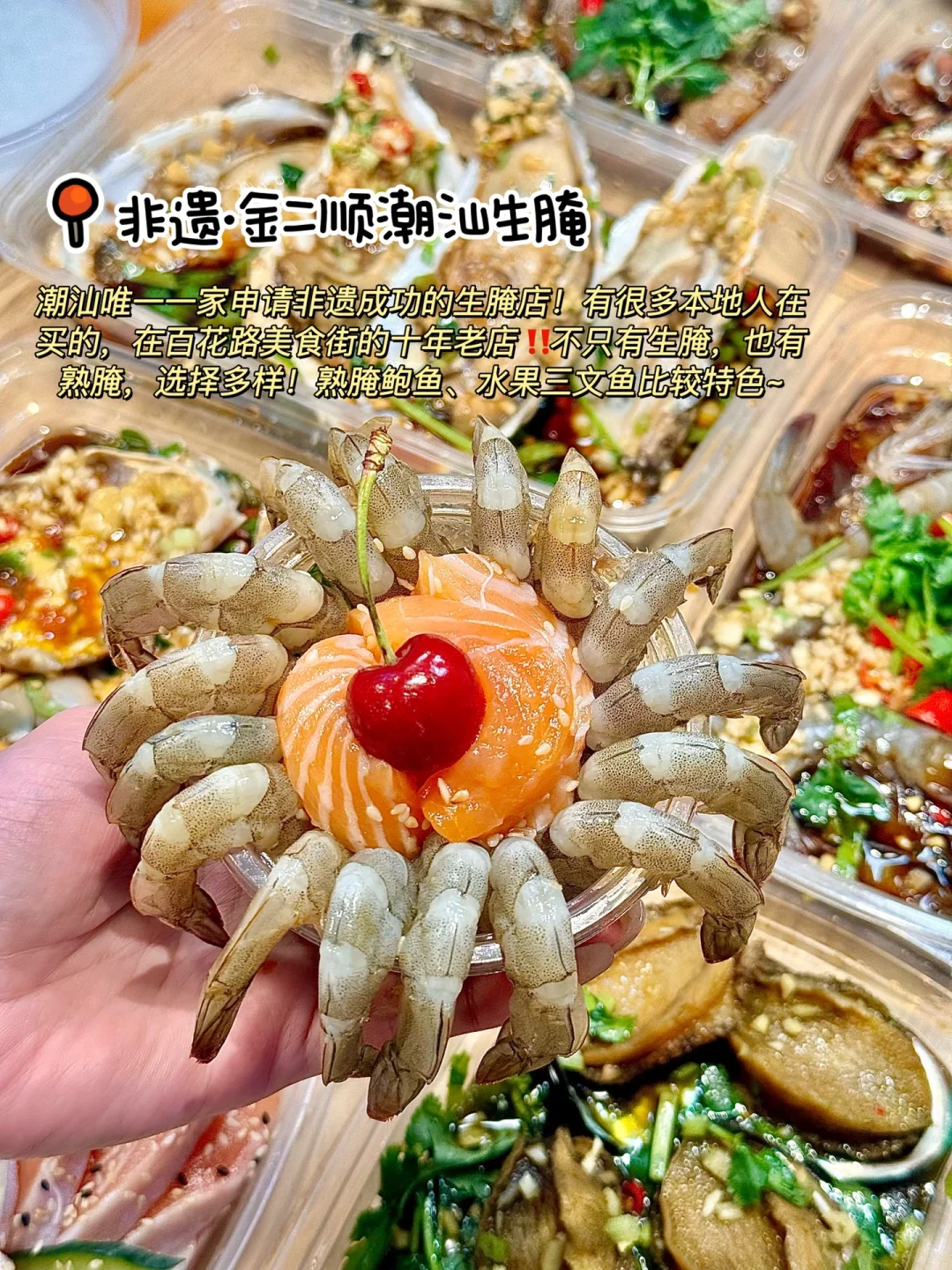 暑假第一站：汕头站！！！（人均300逛吃攻略！