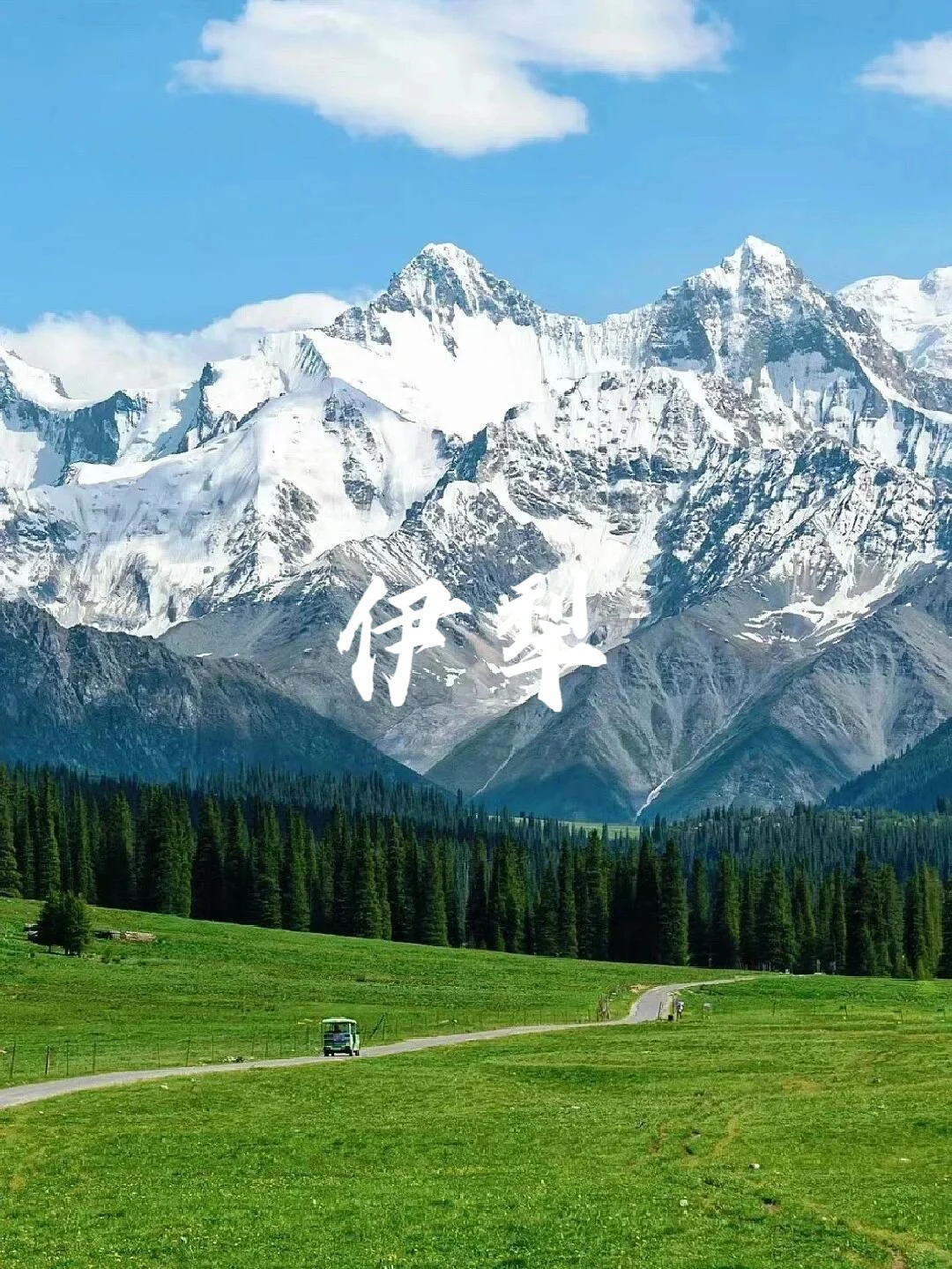 《国家地理》评出一生最值得去的30个地方👍🏻