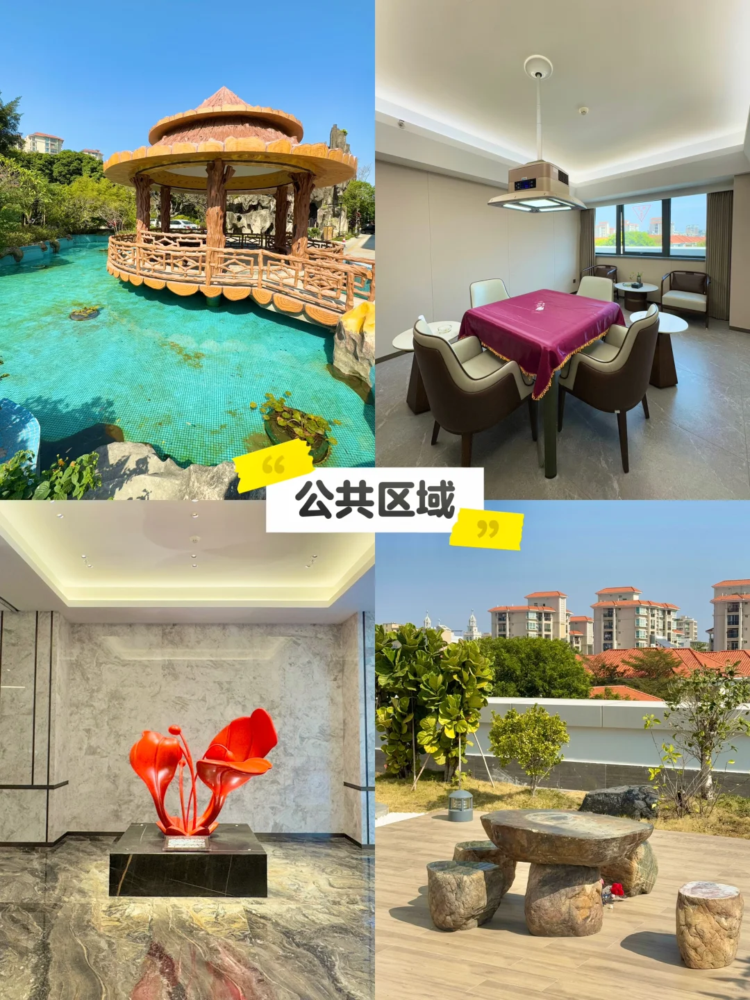 熬了两夜😳汕头旅游攻略给姐妹们备好啦✅