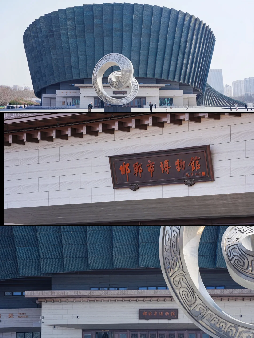 【邯郸旅行】在邯郸做一场三千年的梦