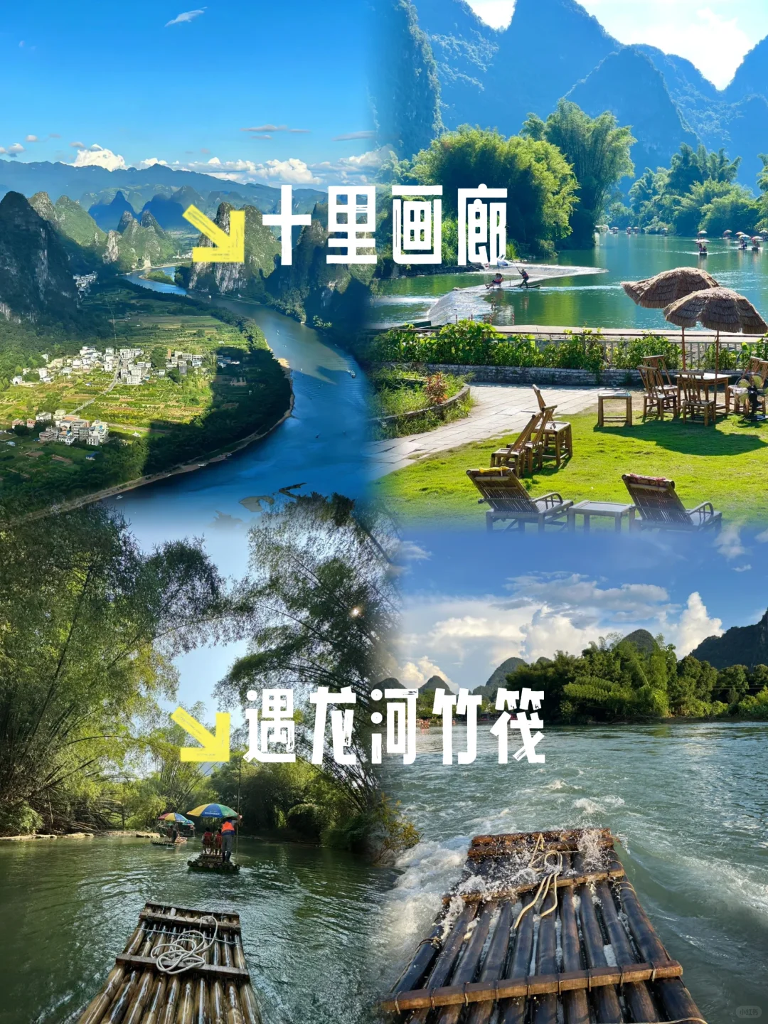 走进桂林,尽享山水画卷🎞