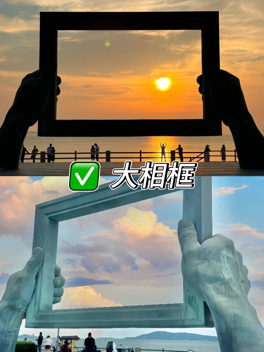 威海必打卡 9 大景点,错过一个都算白来❗