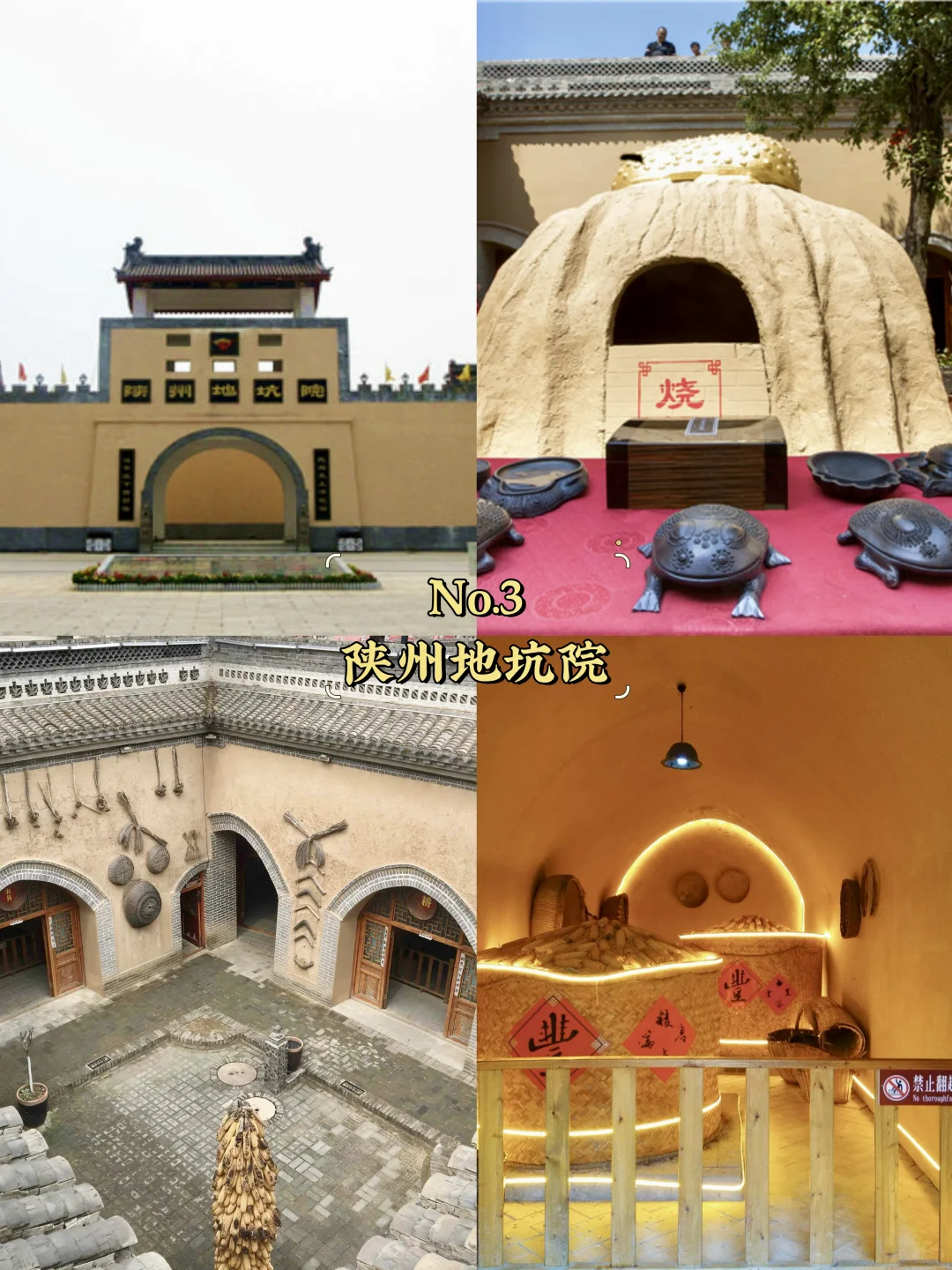 三门峡必去9大景点‼️三门峡旅游必看❗️